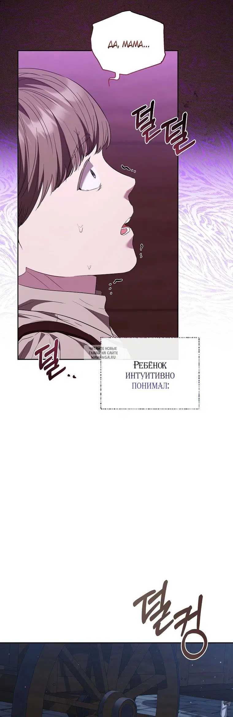 Page 82.000