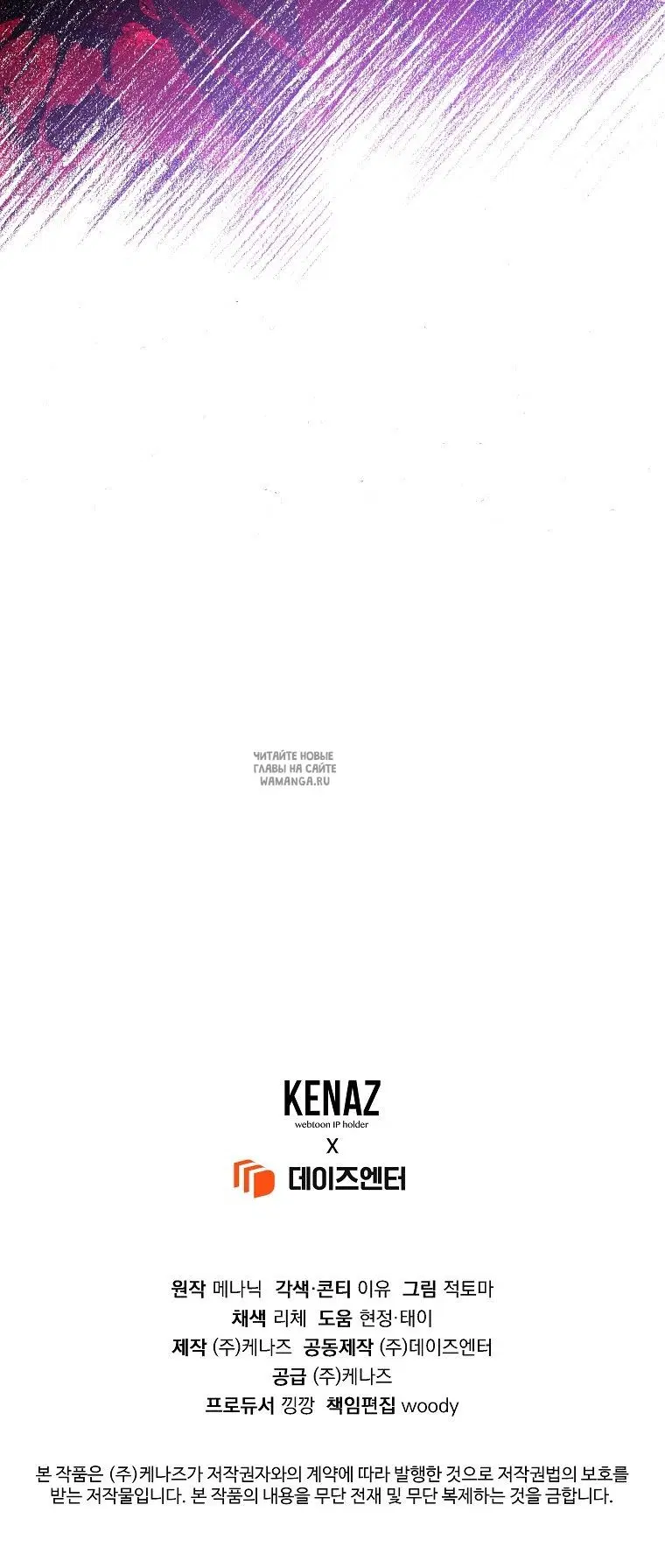 Page 94.000