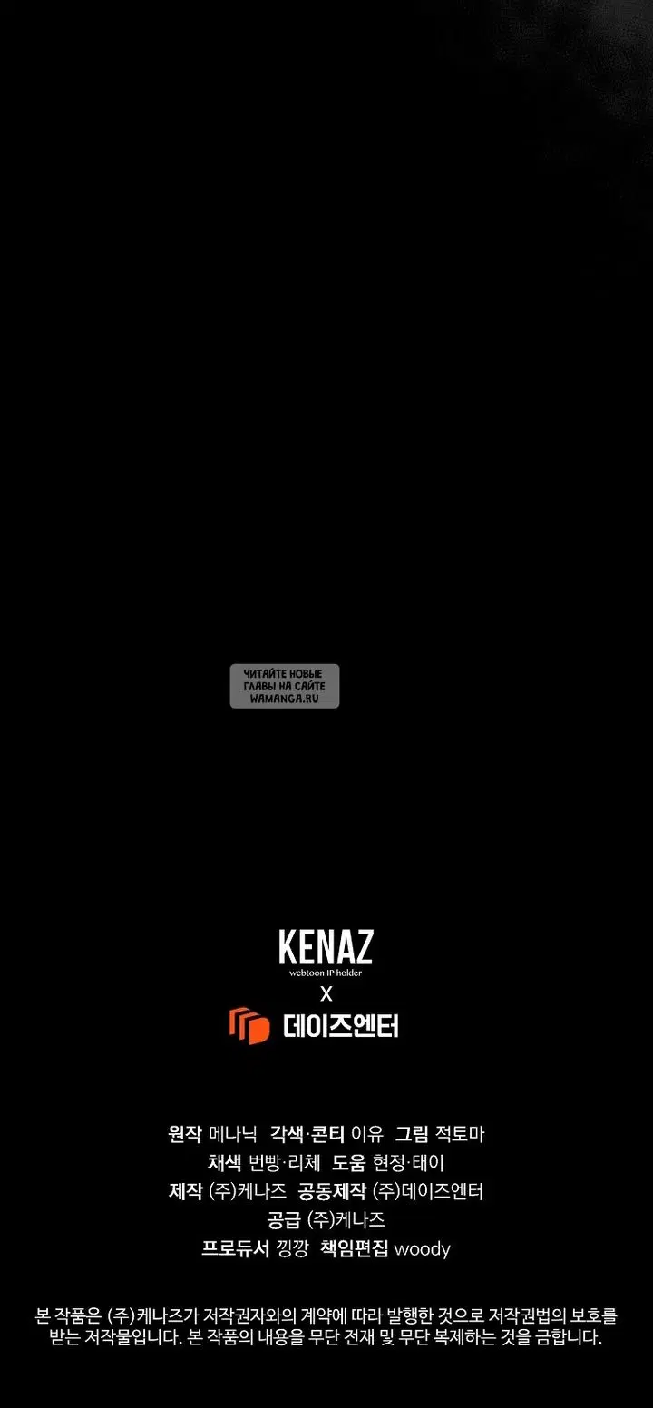 Page 97.000