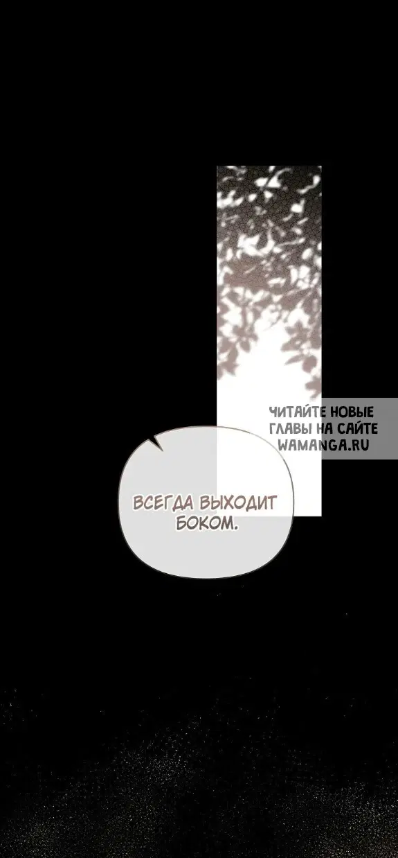 Page 99.000
