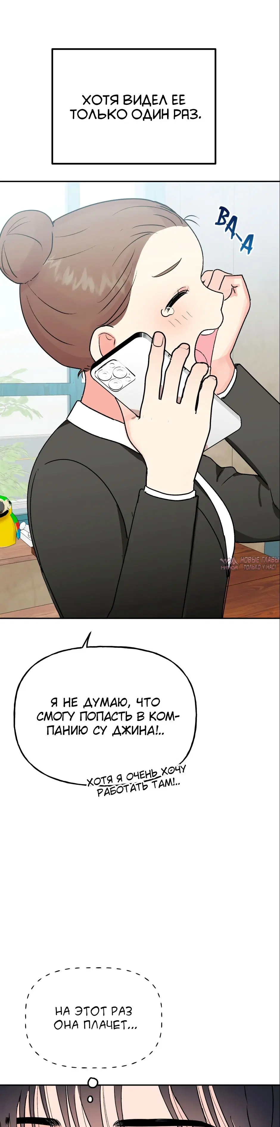 Page 6.000