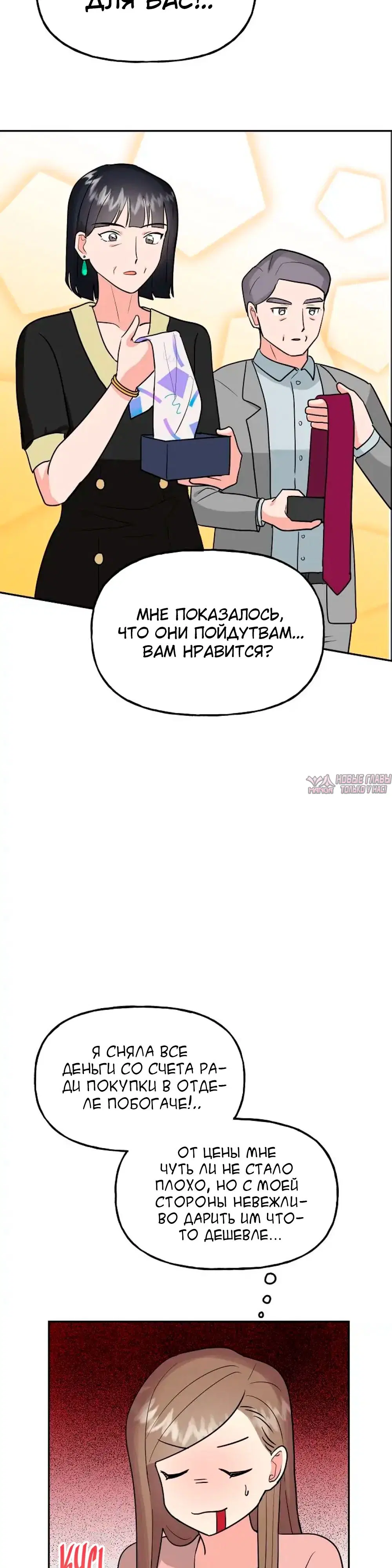 Page 14.000
