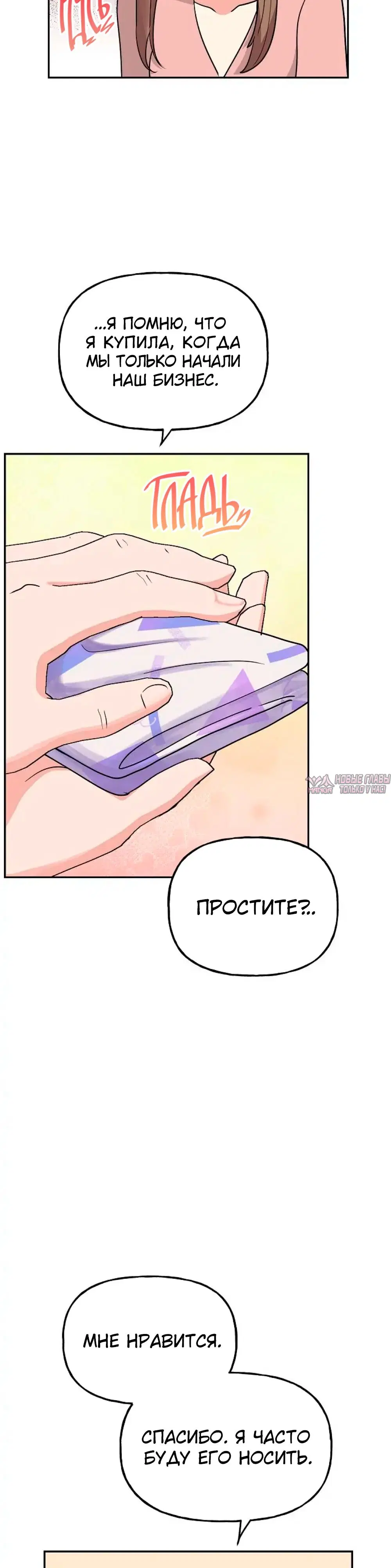 Page 15.000