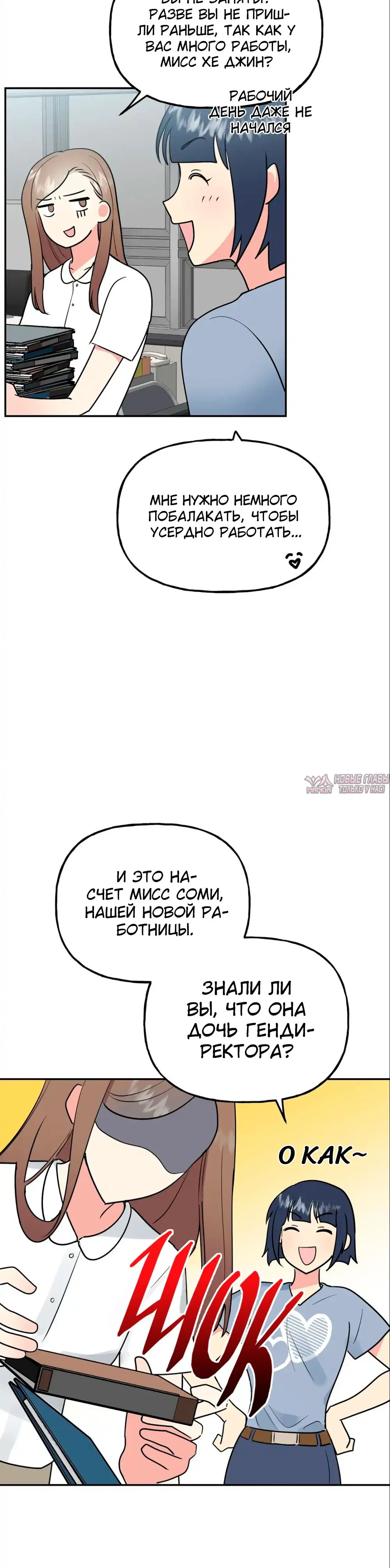 Page 18.000