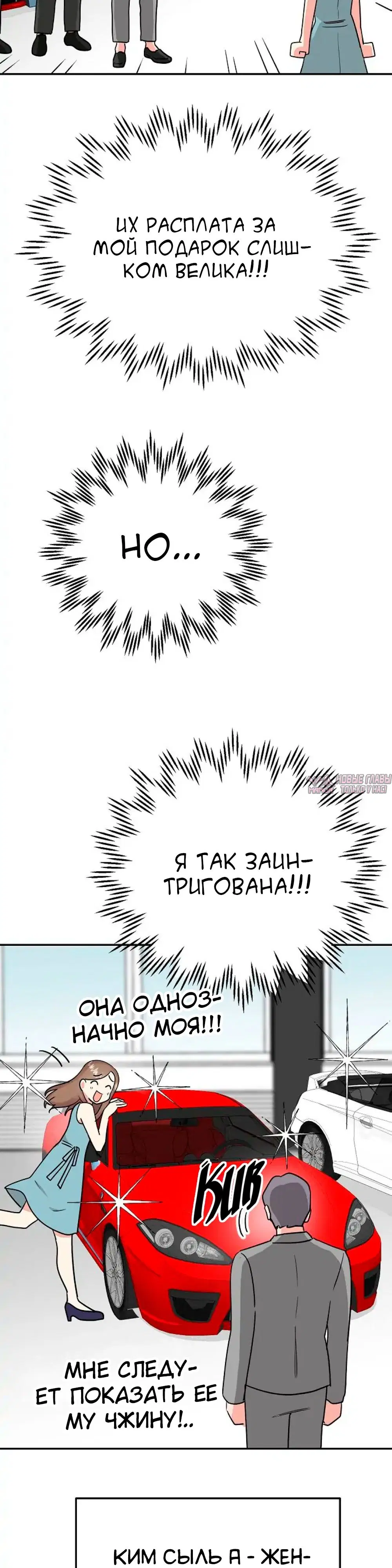 Page 18.000