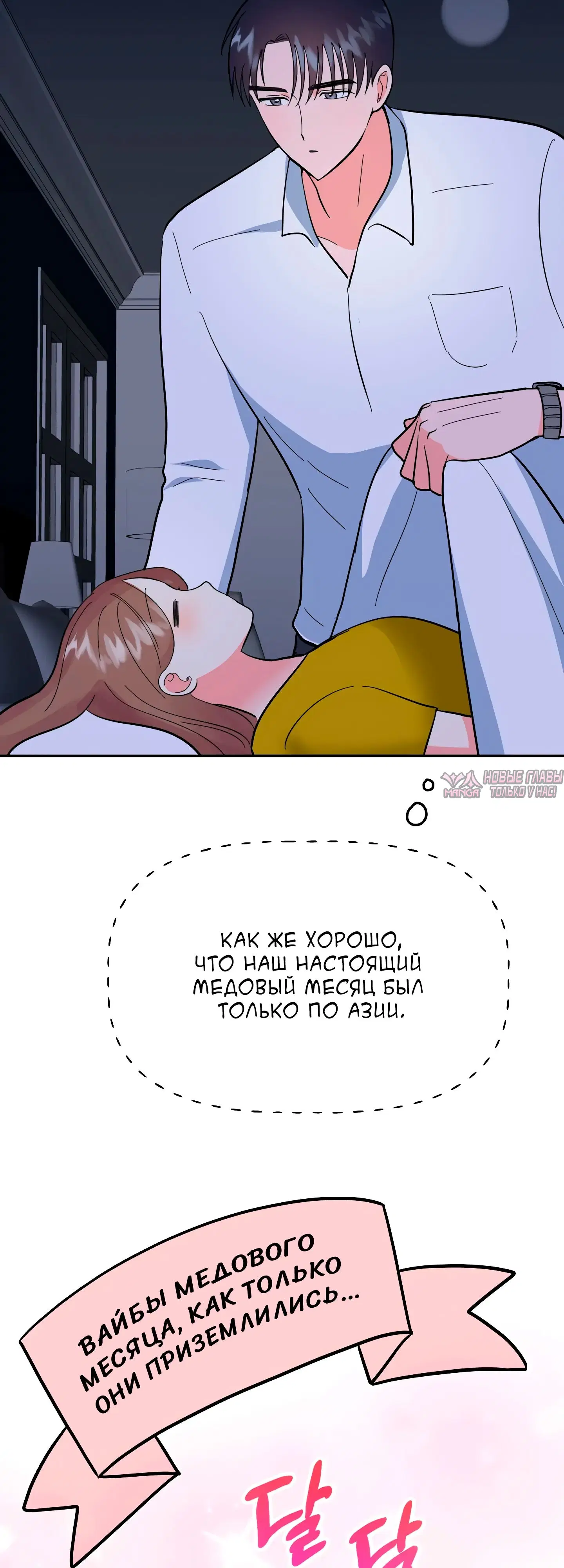 Page 19.000