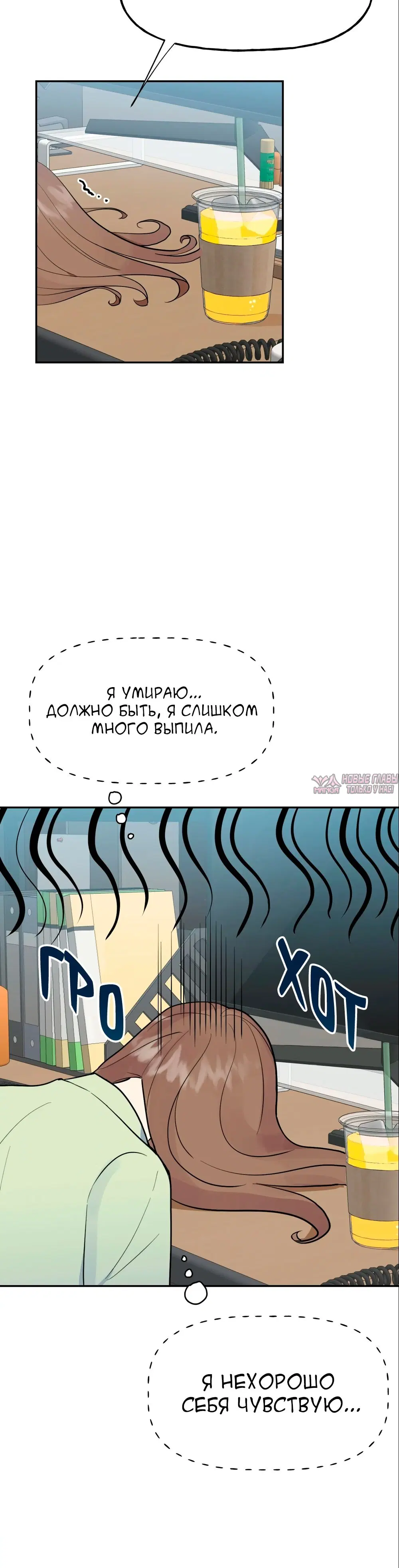 Page 13.000