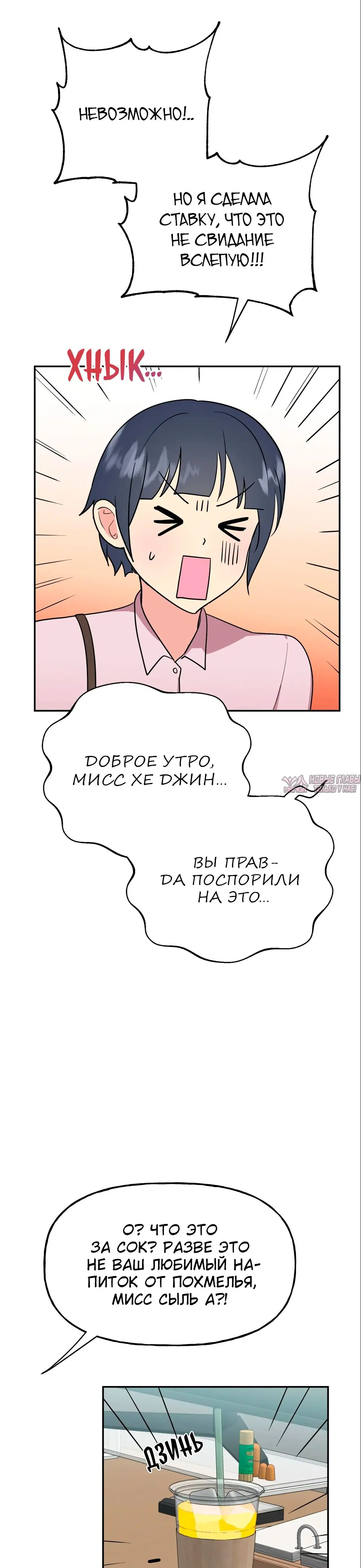 Page 24.000