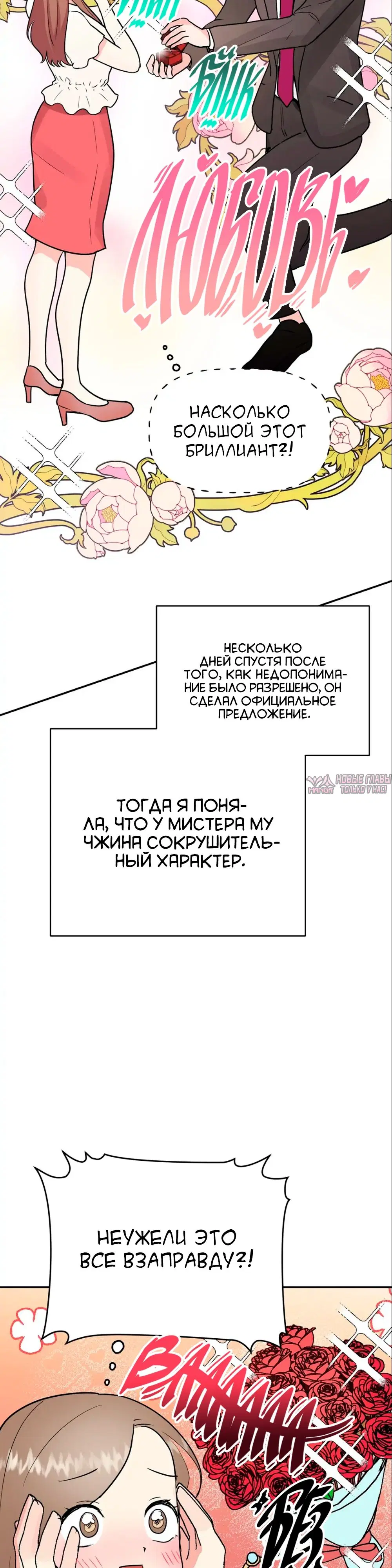 Page 24.000