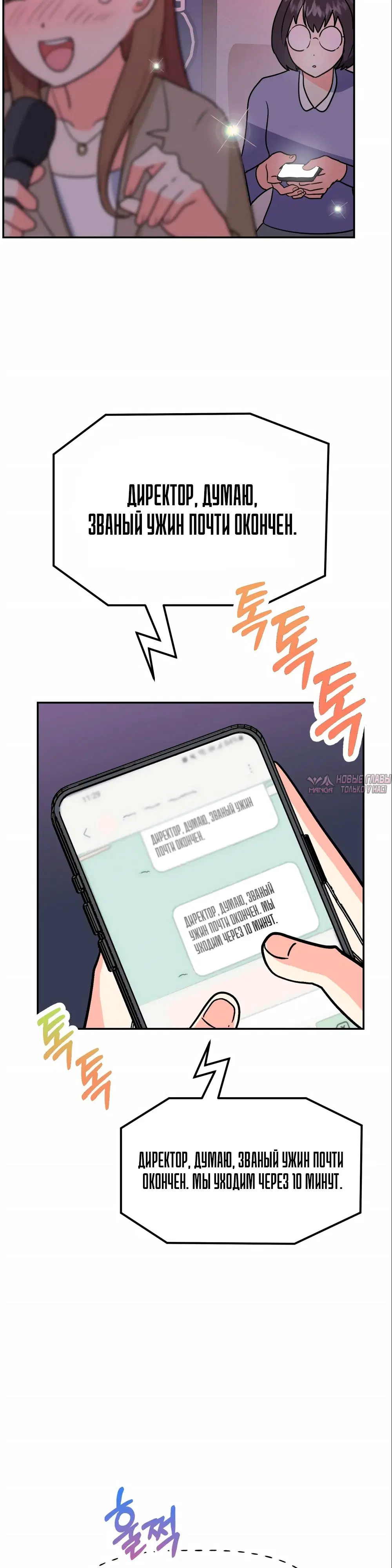 Page 24.000