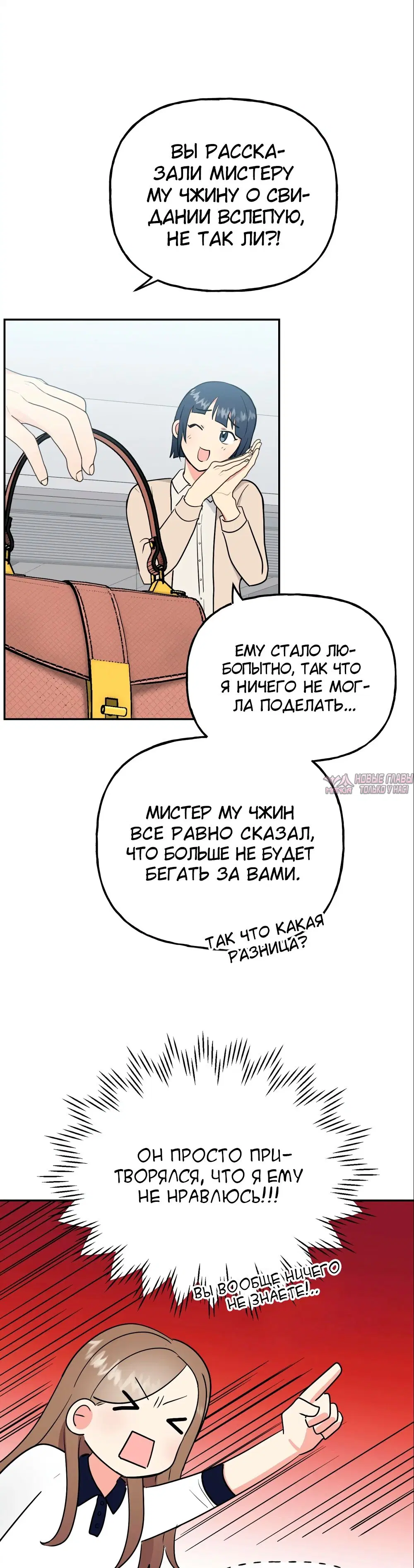 Page 25.000
