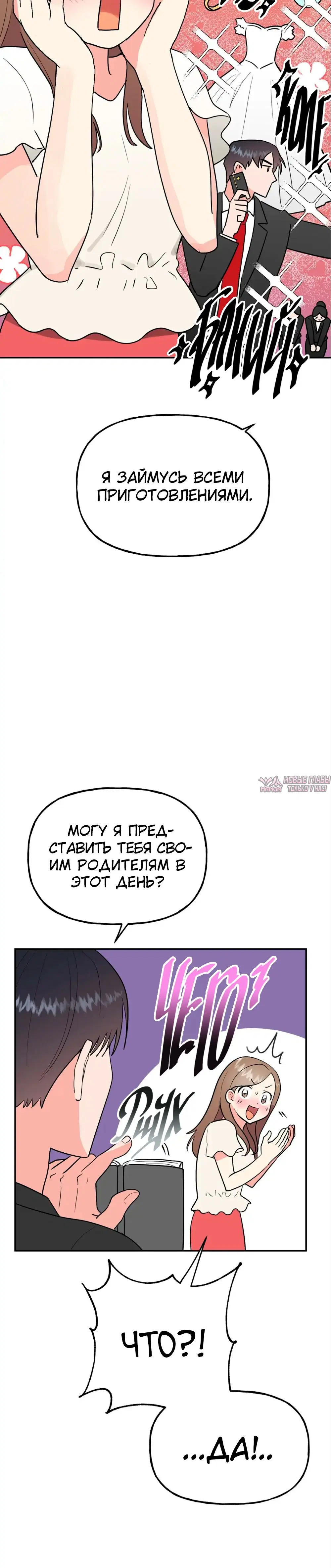 Page 25.000