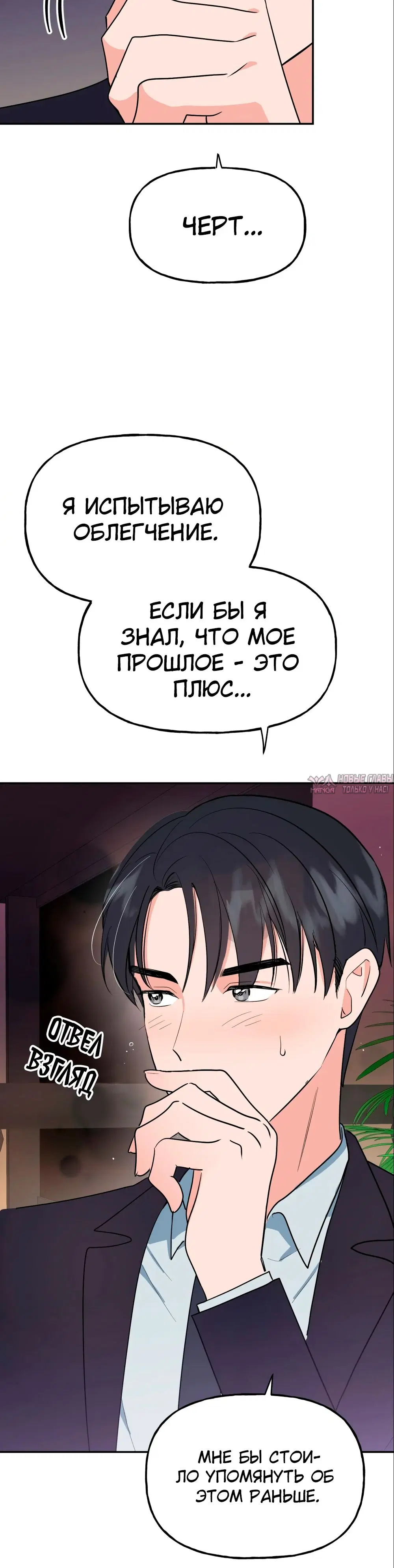 Page 26.000