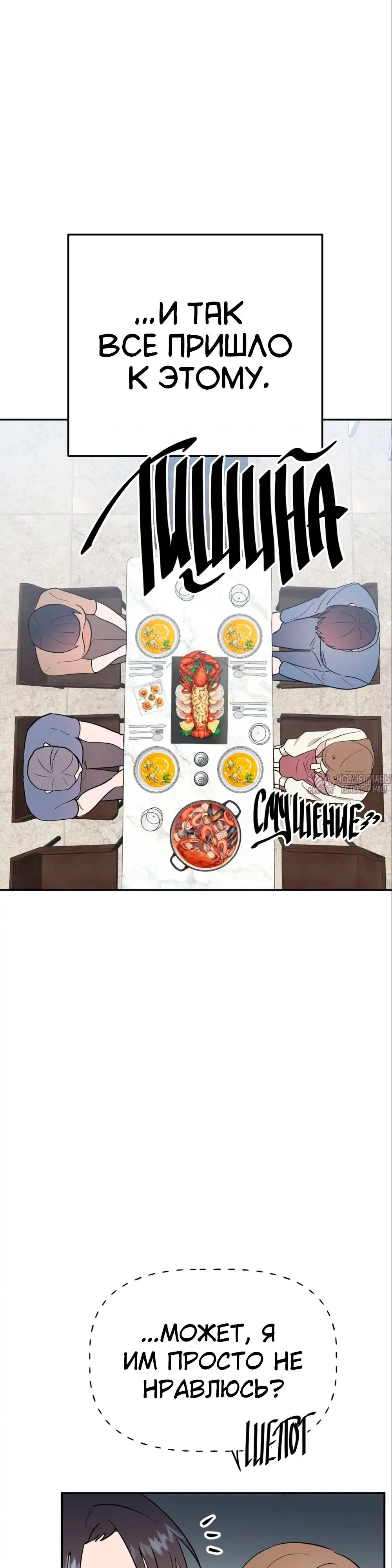 Page 26.000