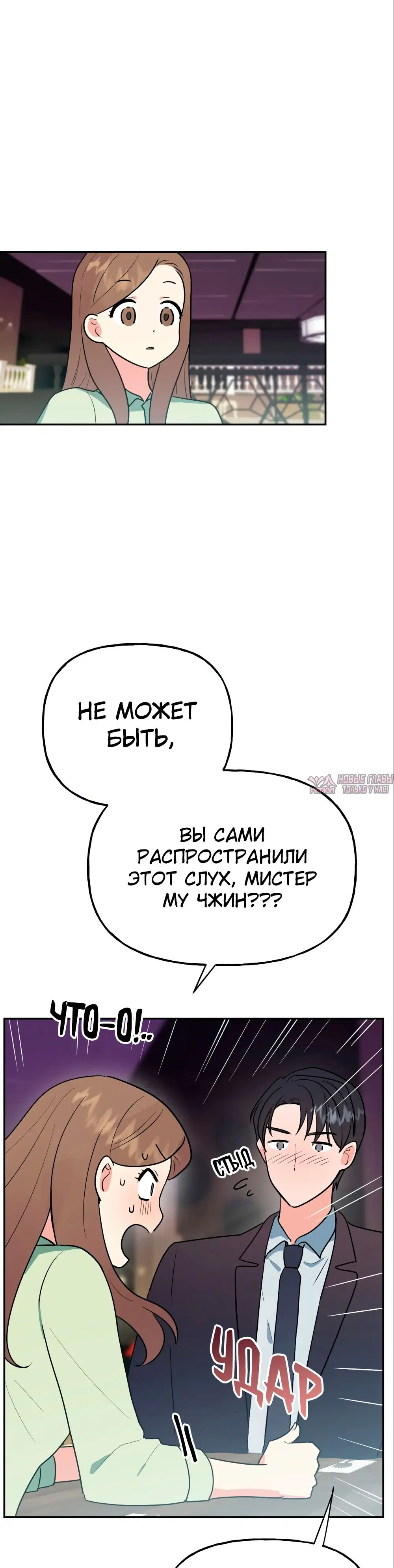 Page 27.000