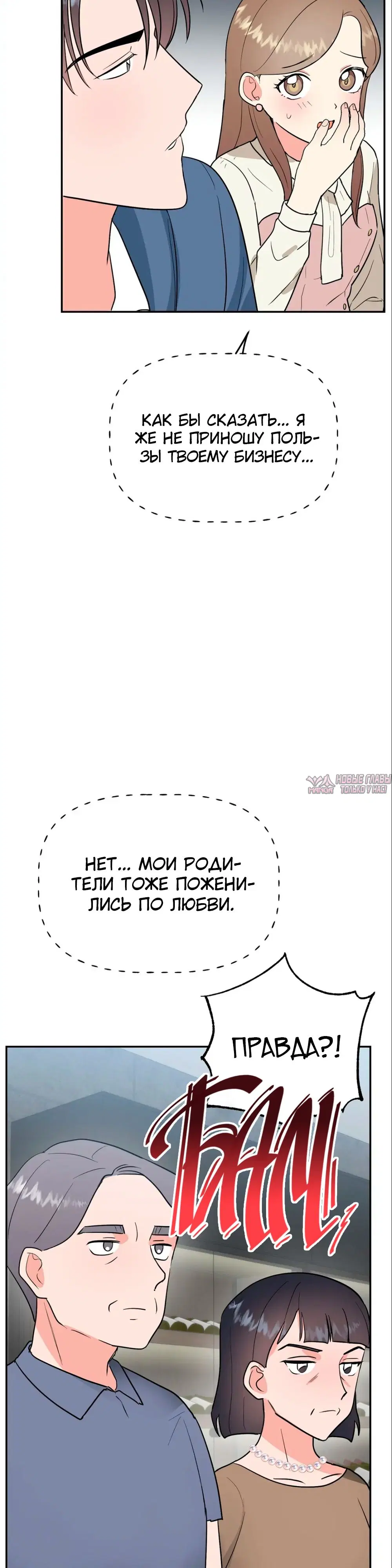 Page 27.000