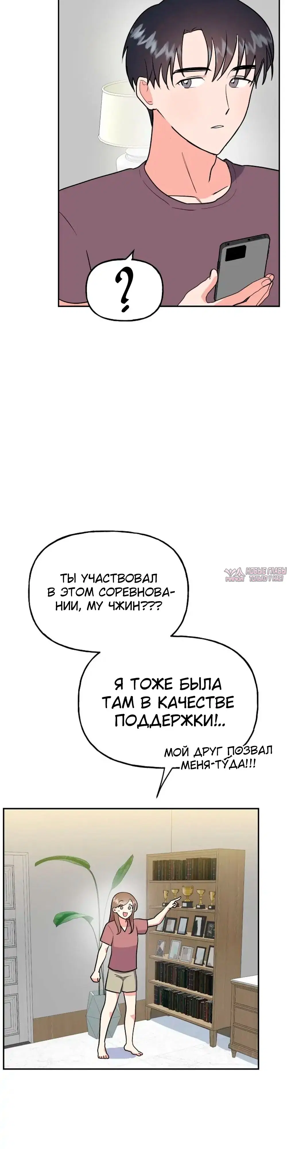 Page 27.000