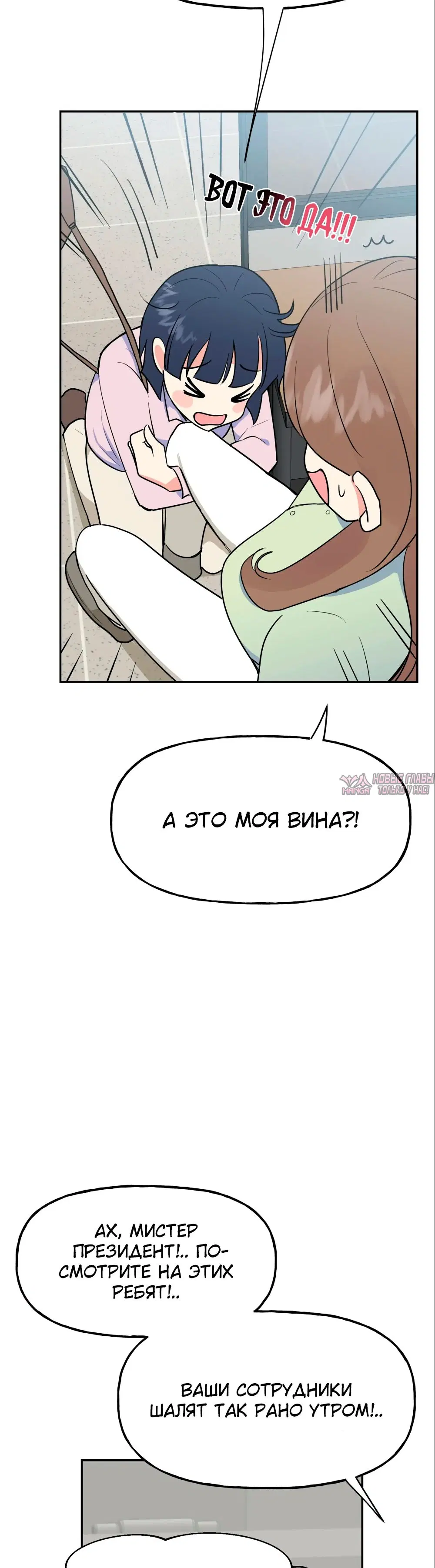 Page 29.000