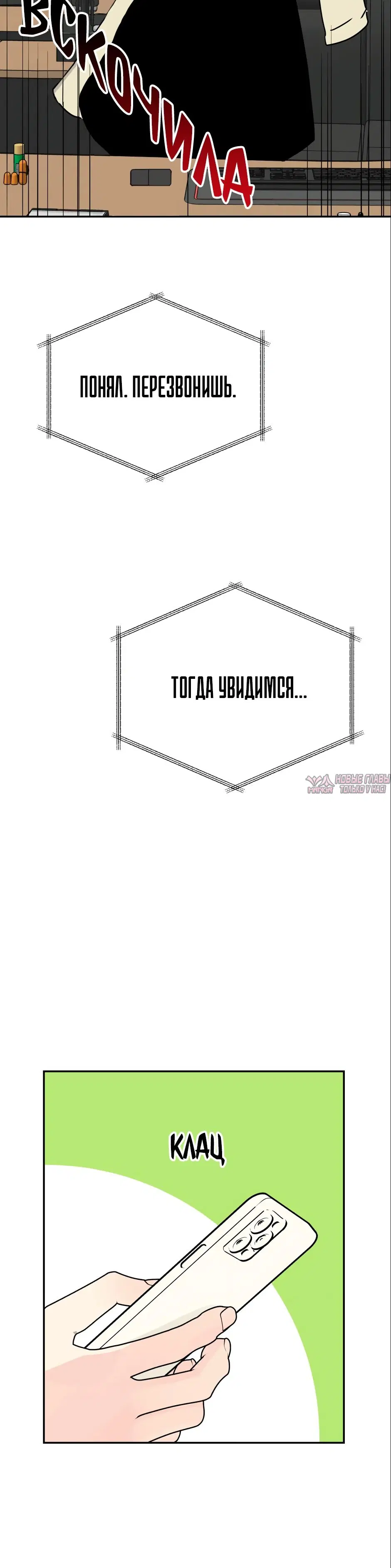 Page 29.000