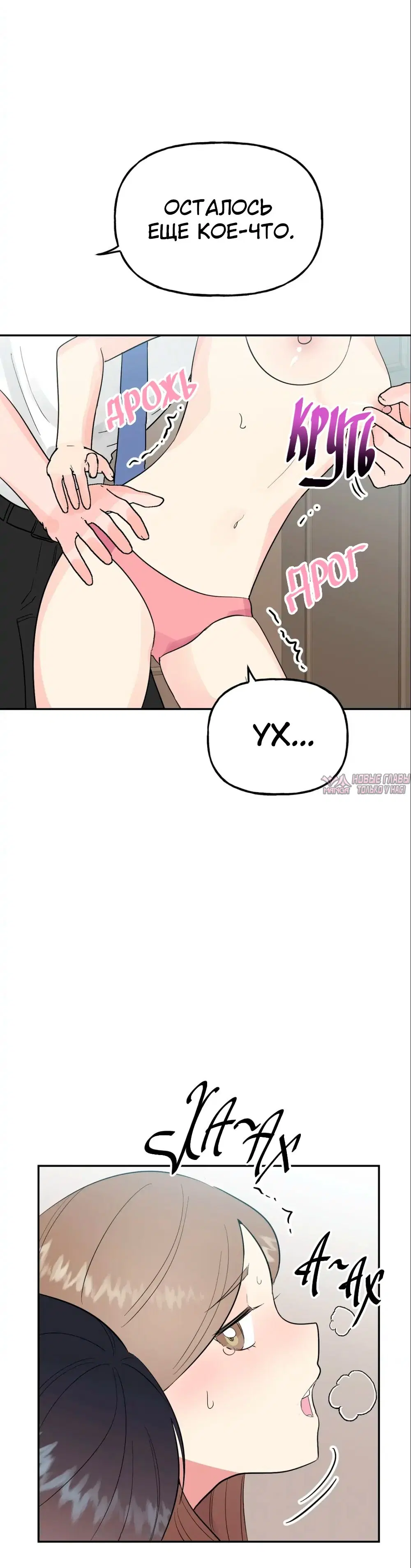 Page 29.000