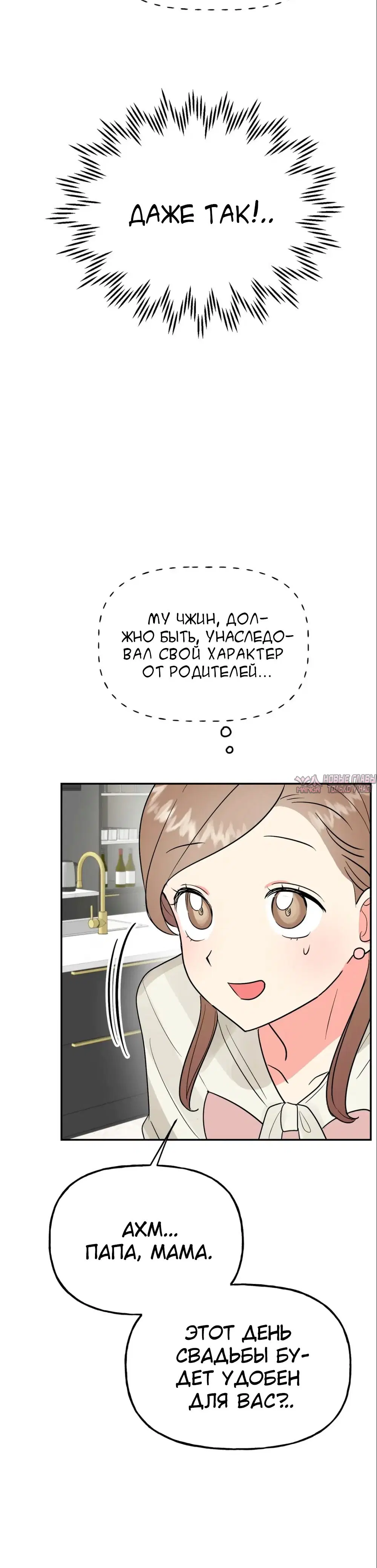 Page 29.000