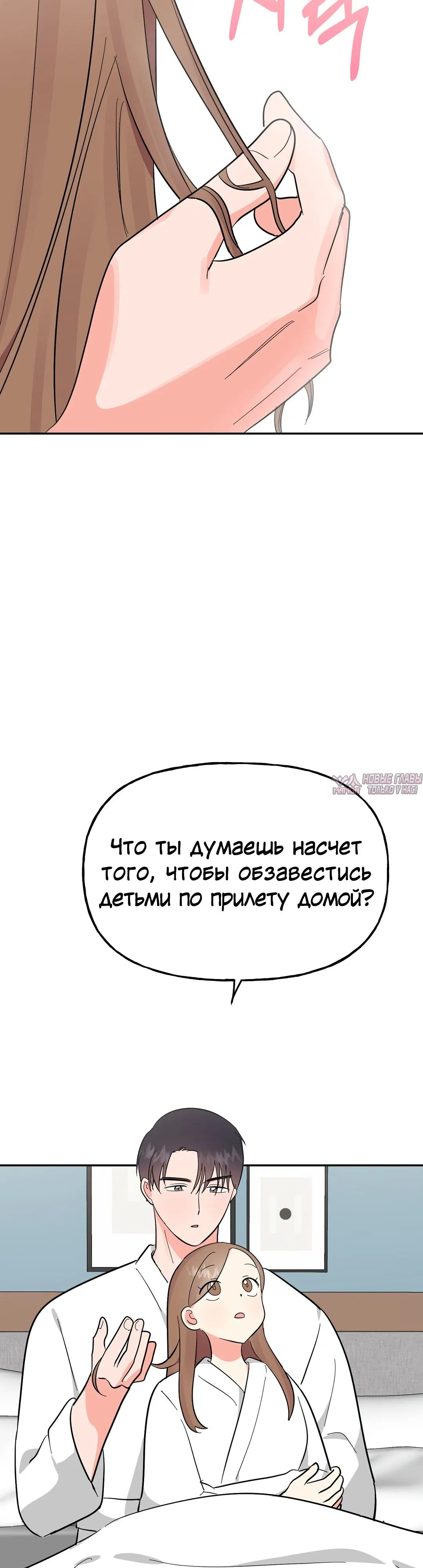 Page 29.000