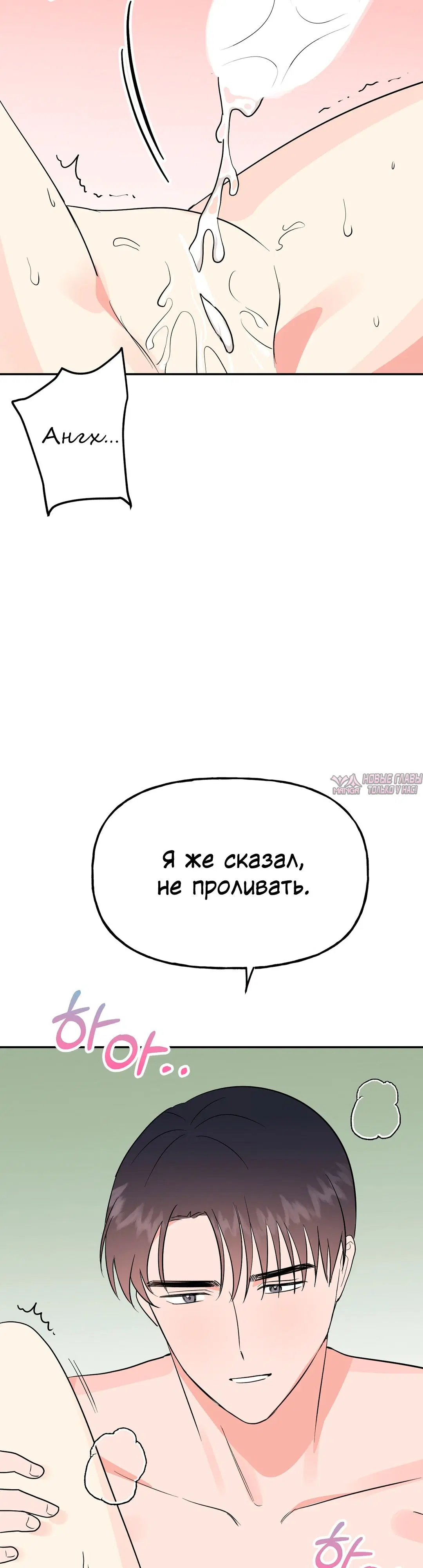 Page 29.000