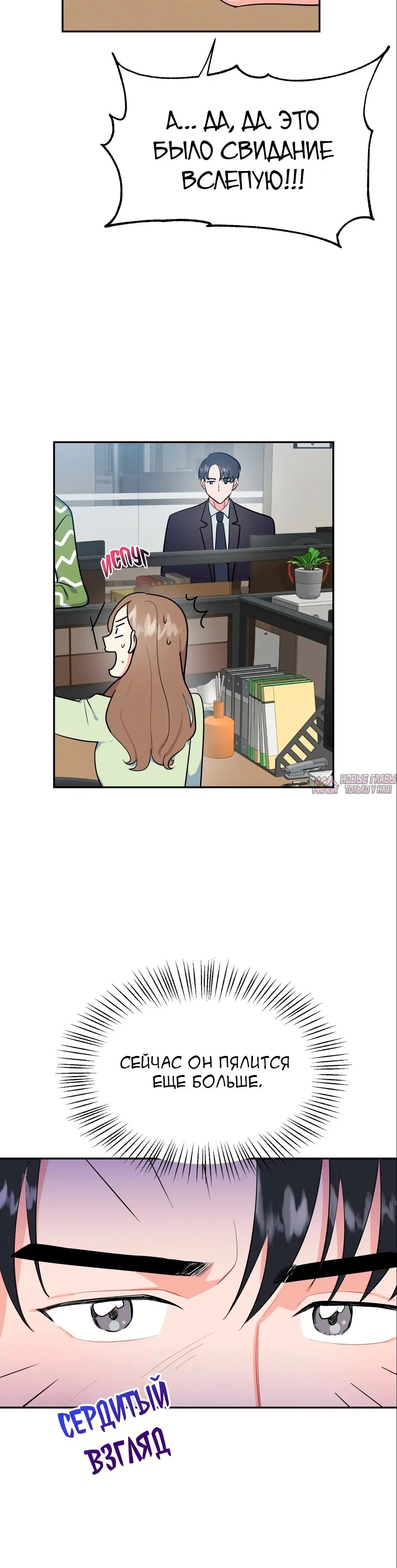 Page 20.000