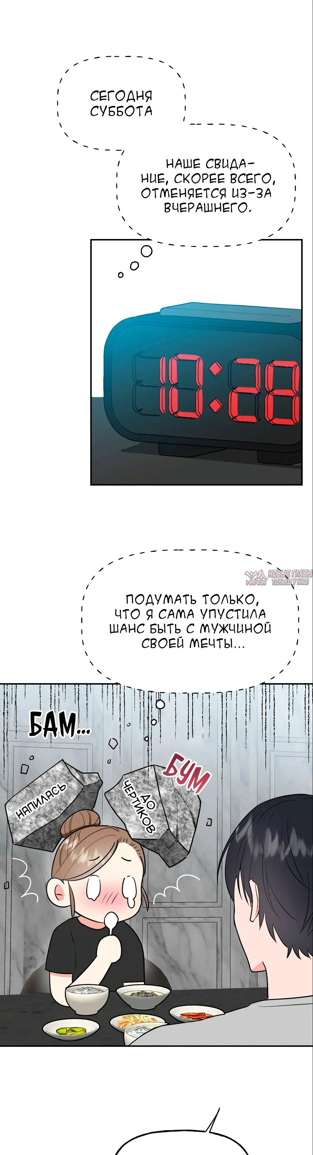 Page 20.000
