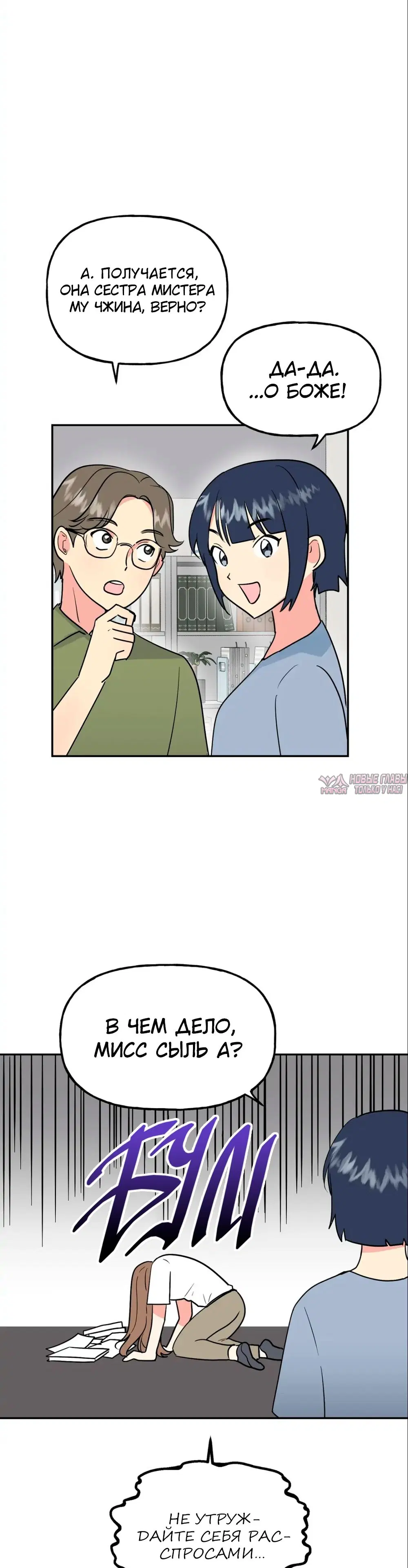 Page 20.000