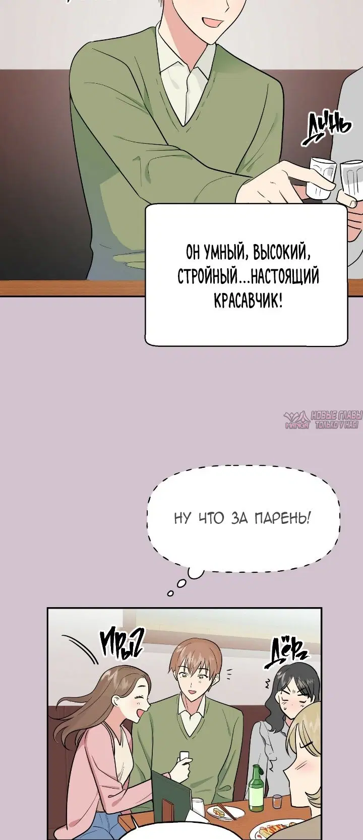 Page 23.000