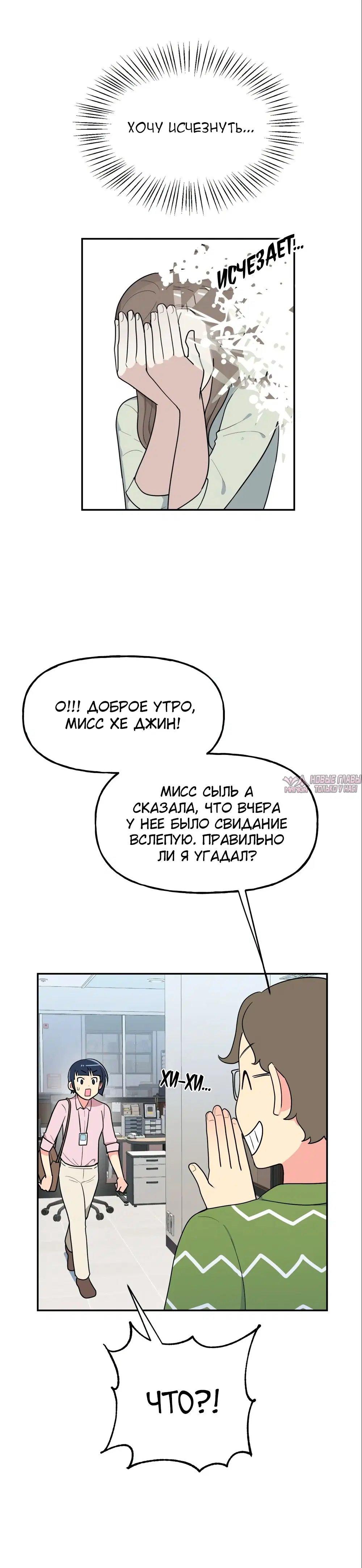 Page 23.000