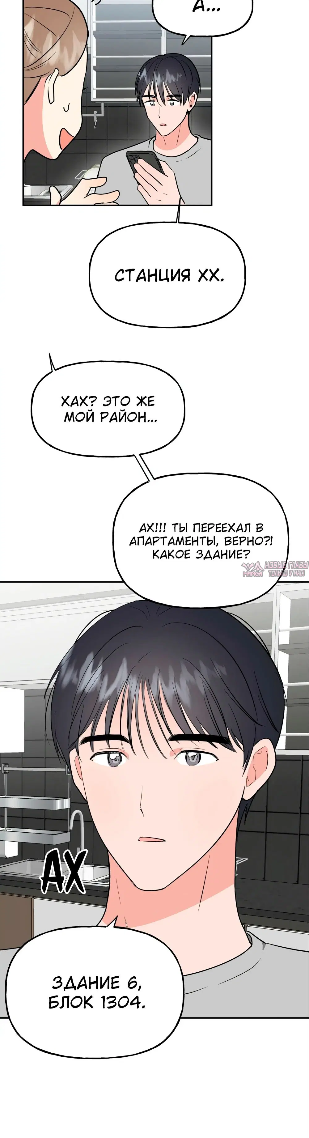 Page 23.000