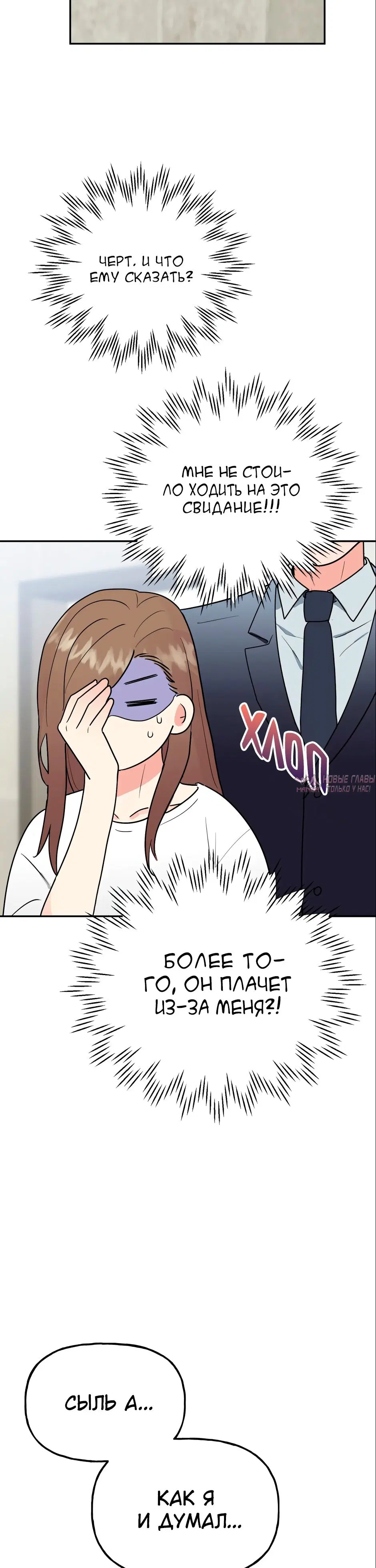 Page 23.000