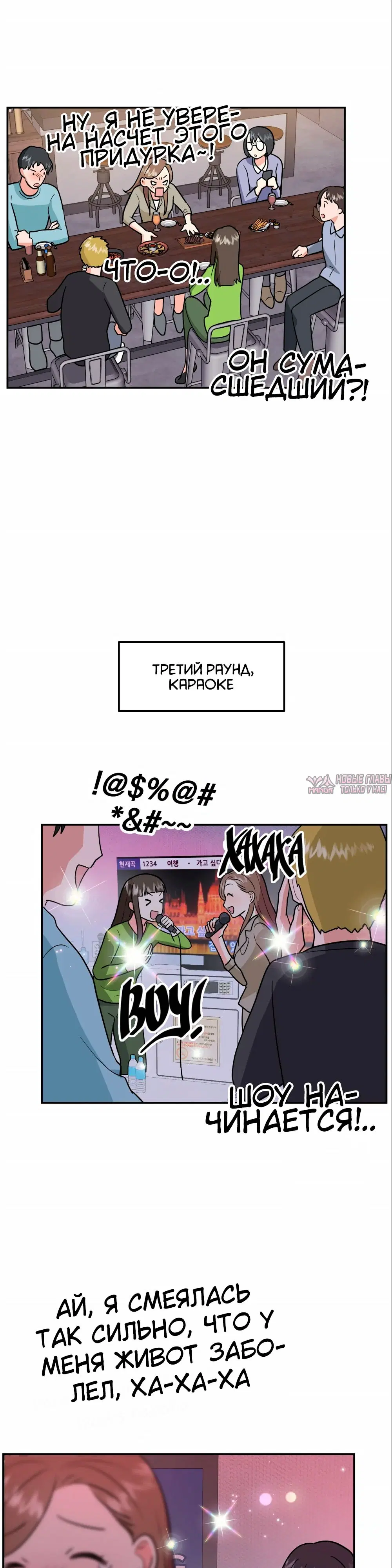 Page 23.000