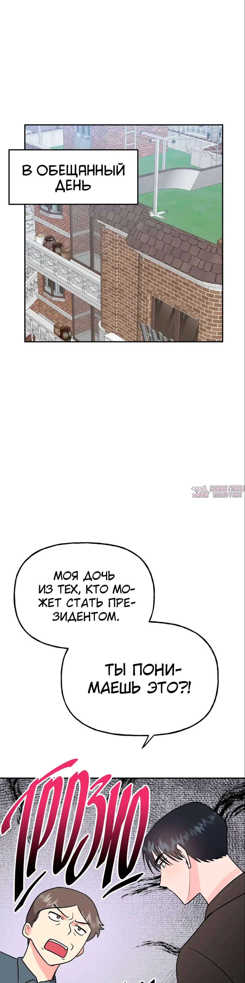 Page 34.000
