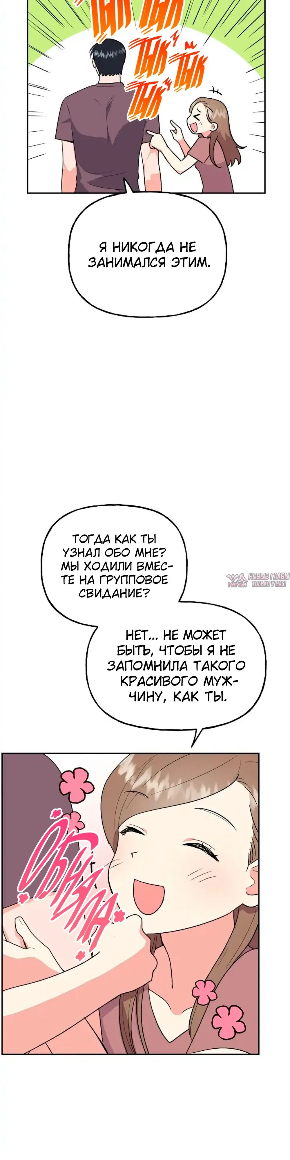 Page 34.000