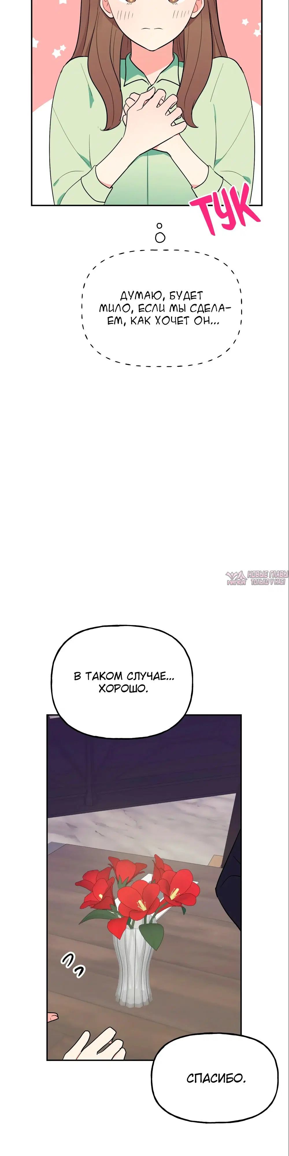 Page 35.000