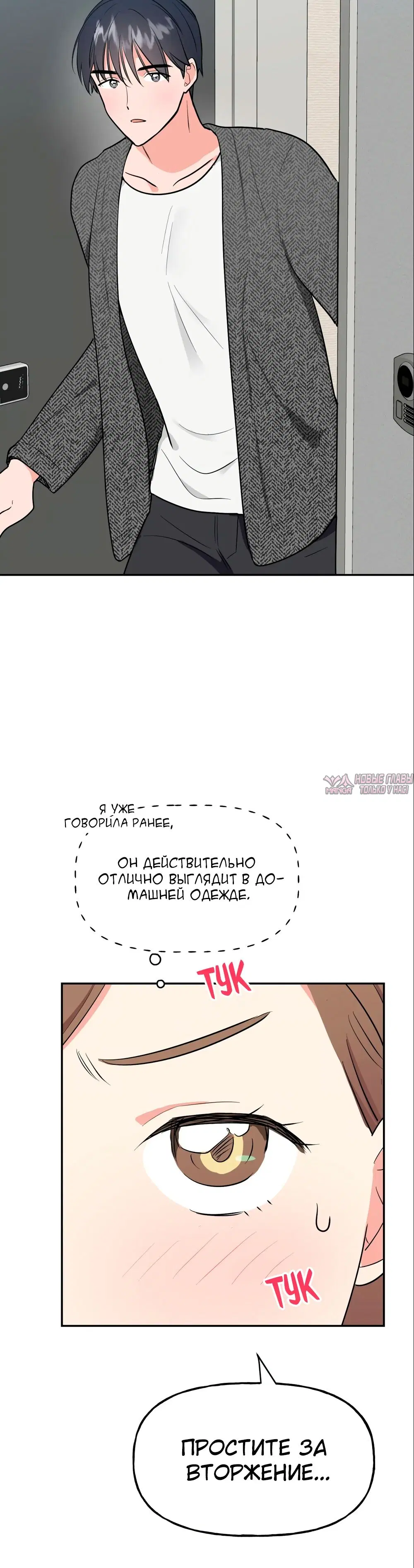 Page 36.000