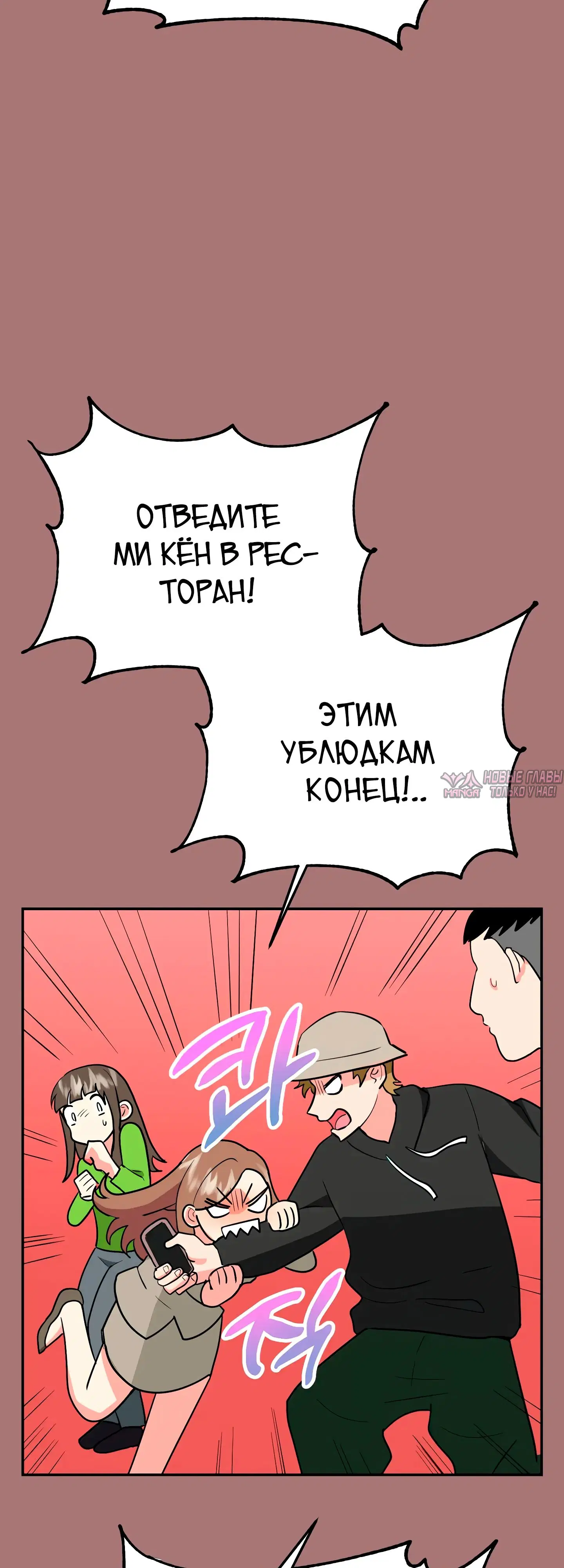 Page 36.000