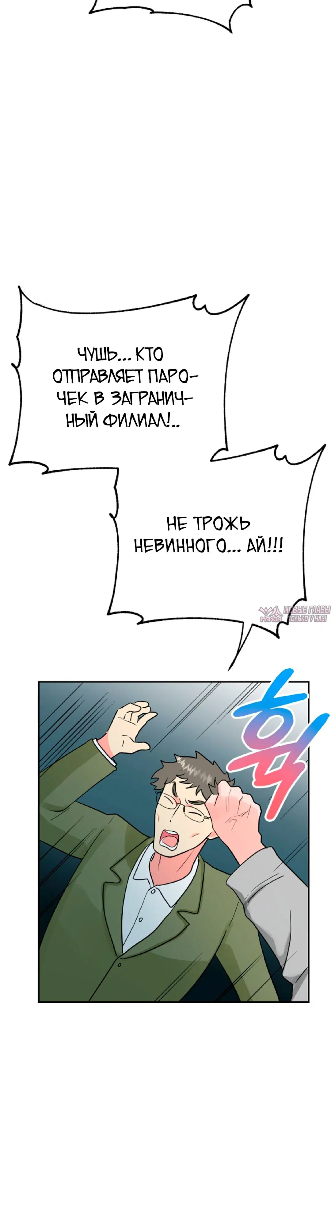 Page 36.000