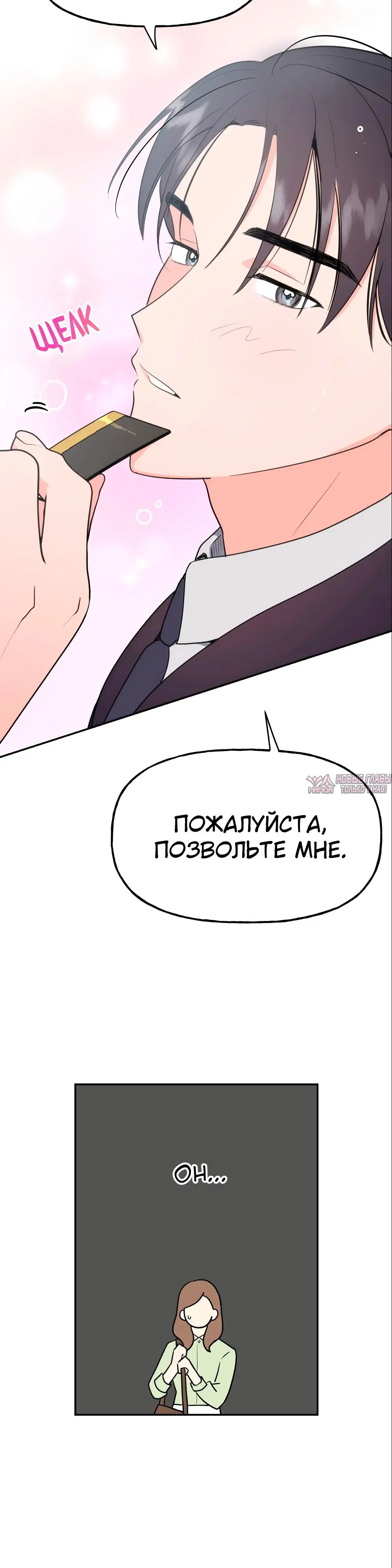 Page 37.000