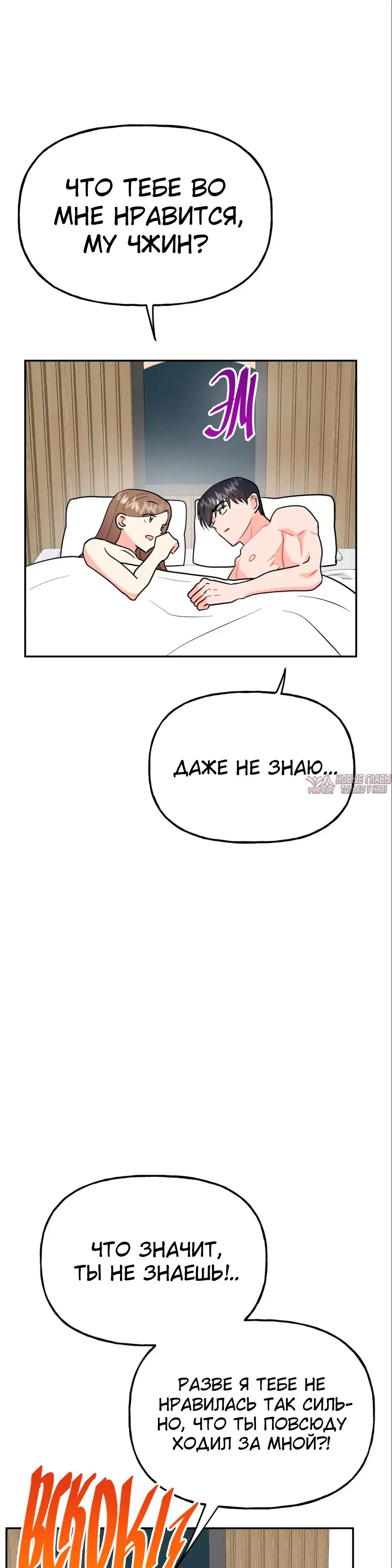 Page 37.000