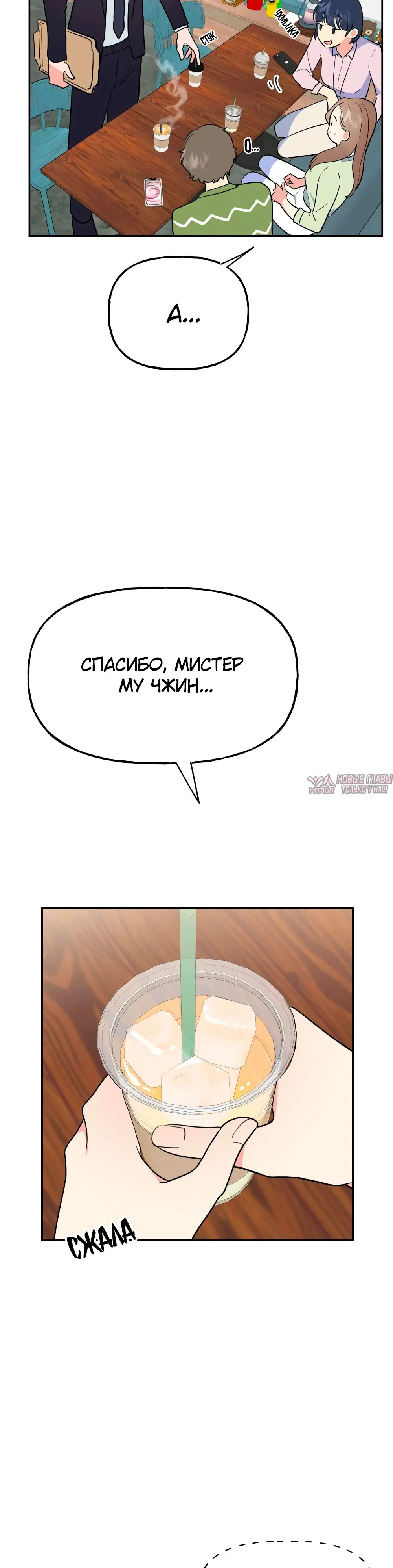 Page 38.000