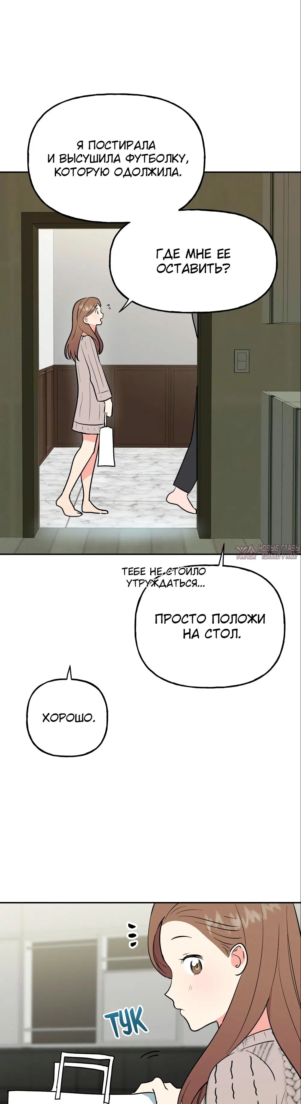 Page 38.000