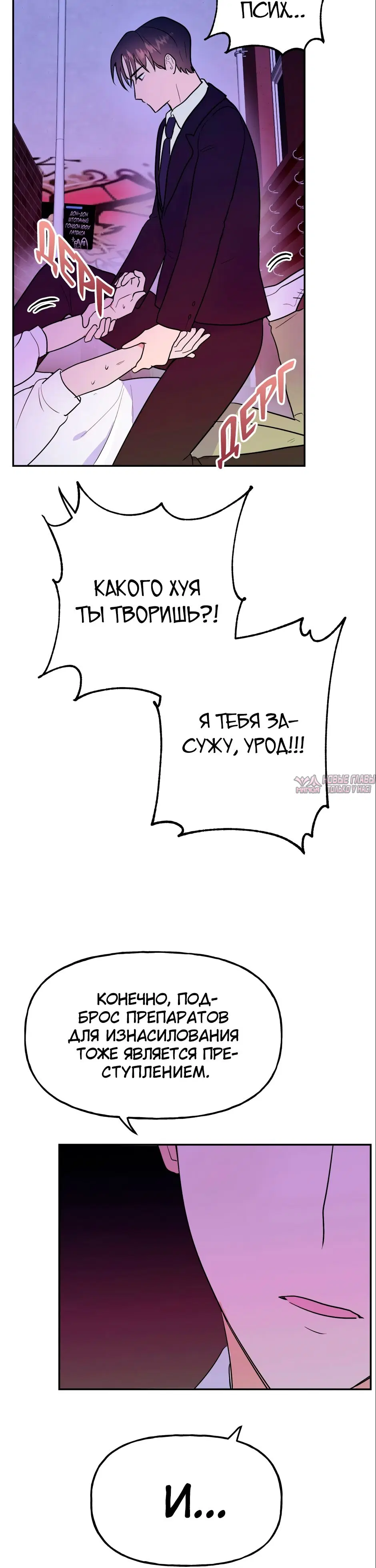 Page 38.000