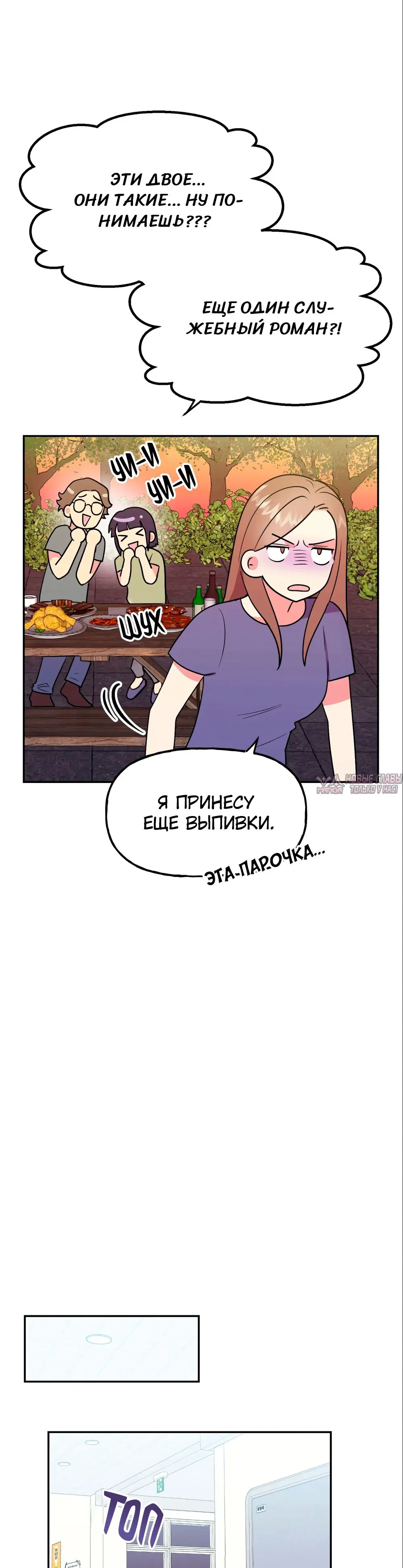 Page 39.000