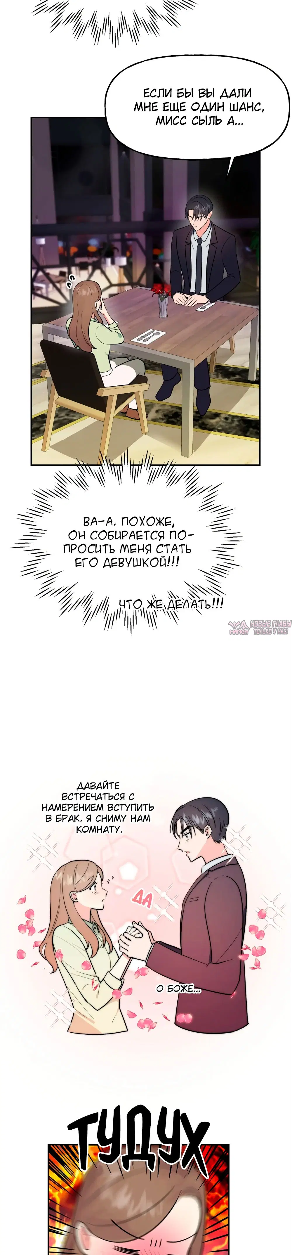 Page 30.000
