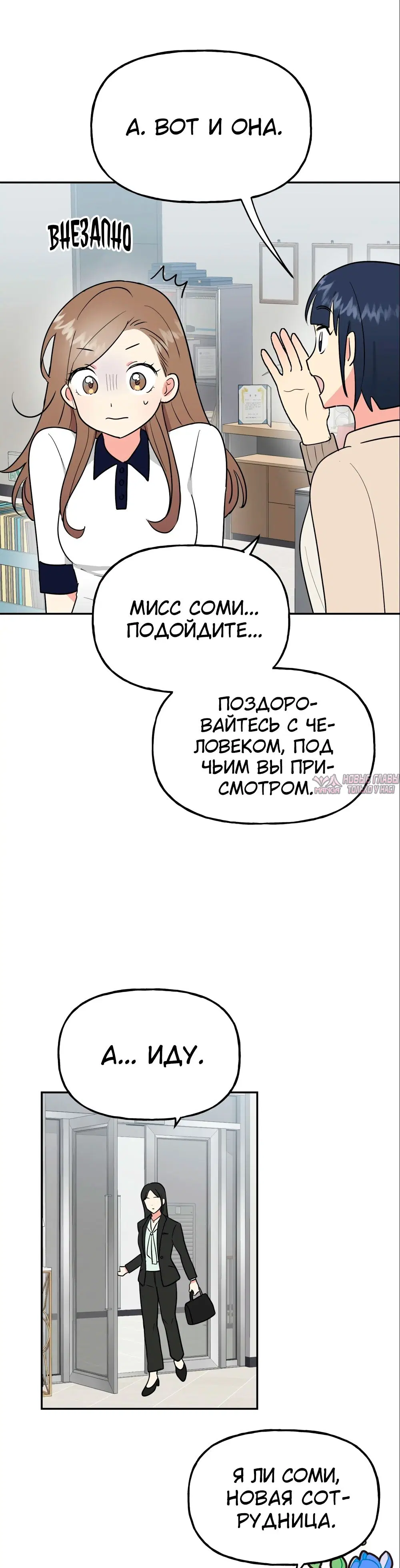 Page 30.000