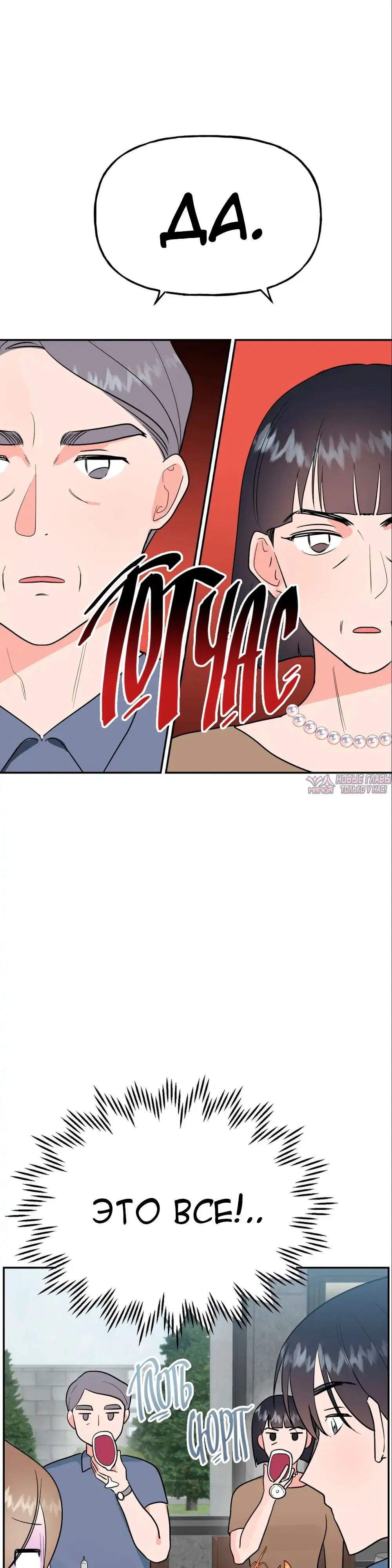 Page 30.000
